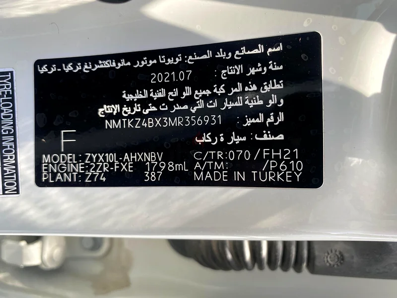 Toyota C-HR VX 1.8L Hybrid | GCC | 2021 | Under Warranty63612447090433114