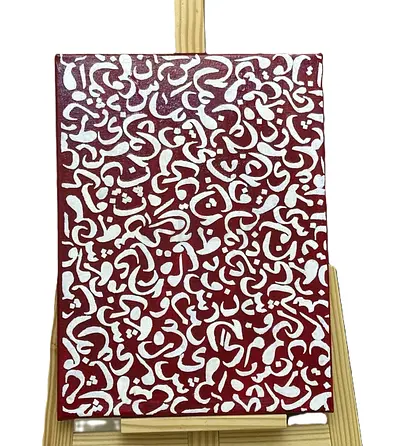 Canvas Wall Art – “Whispers in Script” – Arabic Calligraphy Pattern – 40x30 cm