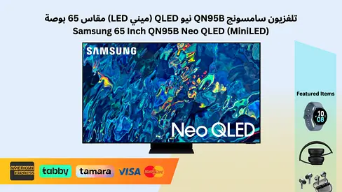 Samsung 65 Inch TV - Neo QLED (MiniLED) 4K Smart TV with One Connect Box, 120hz Refresh Rate