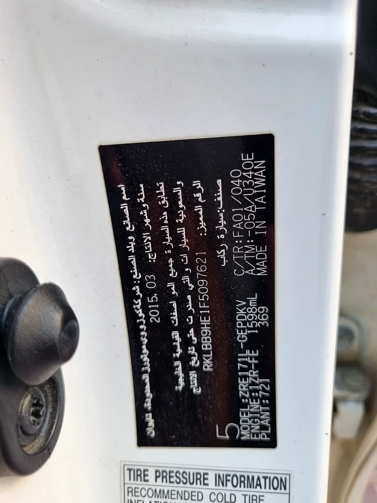 For Sale: 2015 Toyota Corolla – GCC Specs | Automatic | Fuel Efficient 

️ Mileage: 189,000 k63401303752067114