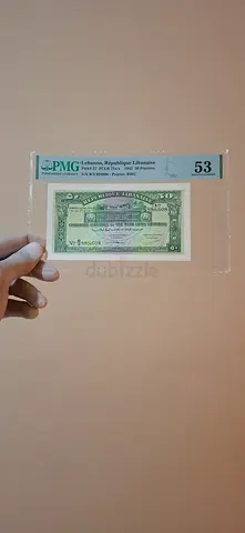 Fifty piastres central bank of lebanon first issue 1942 final price