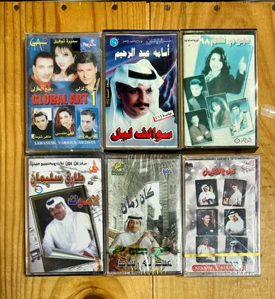 Collection of Classic Arabic Audio Cassettes