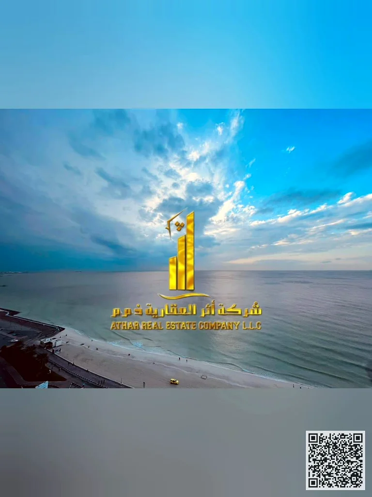Luxury hotel apartment with a charming sea view, a jacuzzi, a gym, and a swimming pool - in the heart of Ajman Corniche - Residence Towers63810811048962110