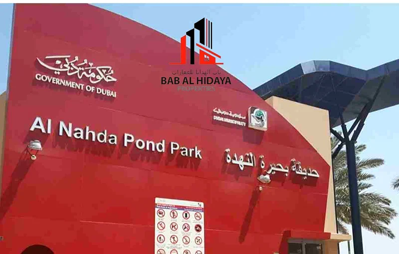 عقار عالي الجودة بغرفتي نوم!! بالقرب من بوند بارك!! احجز الآن63757382402562110