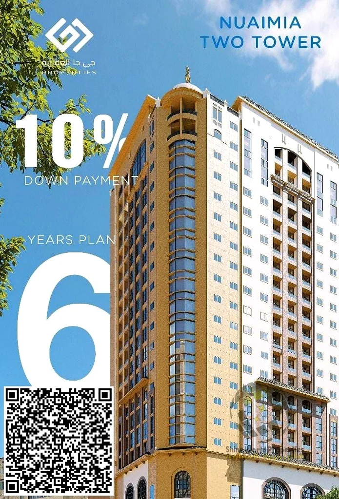 استمتع بنمط حياة عصري وعائد استثماري كبير في موقع متميز في قلب المدينة.63886637962626110