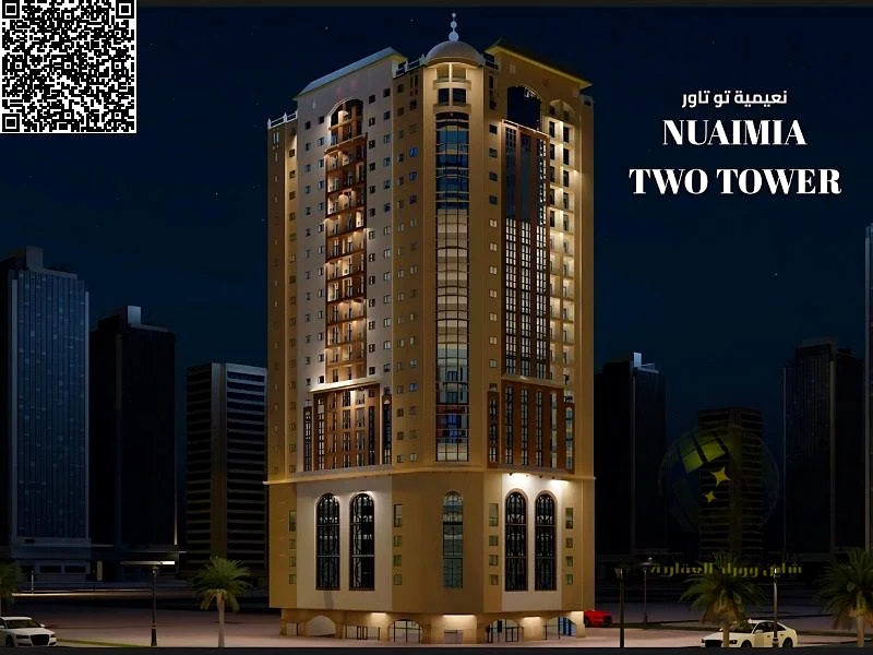وحدة فاخرة وواسعة في برج نعيمية 2، مثالية للعائلات التي تبحث عن الراحة.63886094806145110