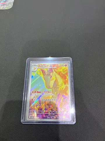 Rare Pokémon Trading Card - A Must-Have for Collectors!