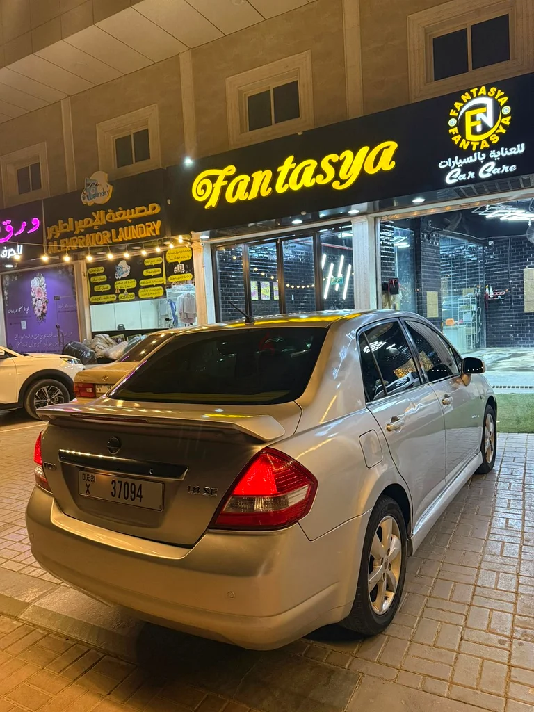 الشارجه القادسيه63484093944962113