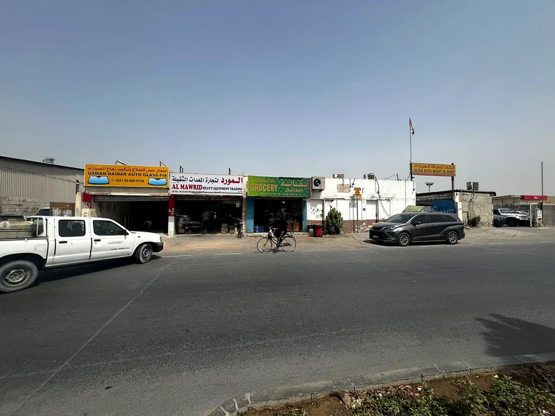 عقار للبيع في المنطقة الصناعية الثانية، بدخل سنوي بنسبة 8٪. الملكية متاحة للمواطنين من دولة الإمارات العربية المتحدة ودول مجلس التعاون الخليجي.63818838470786110