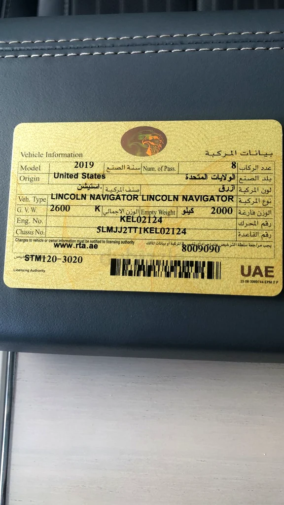 لينكولن نافيجيتور 2019 | الأعلى من حيث الفئة | مالك واحد63613734320002114