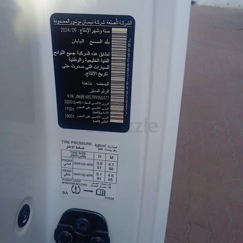 NISSAN URVAN GCC 202463483902800001113