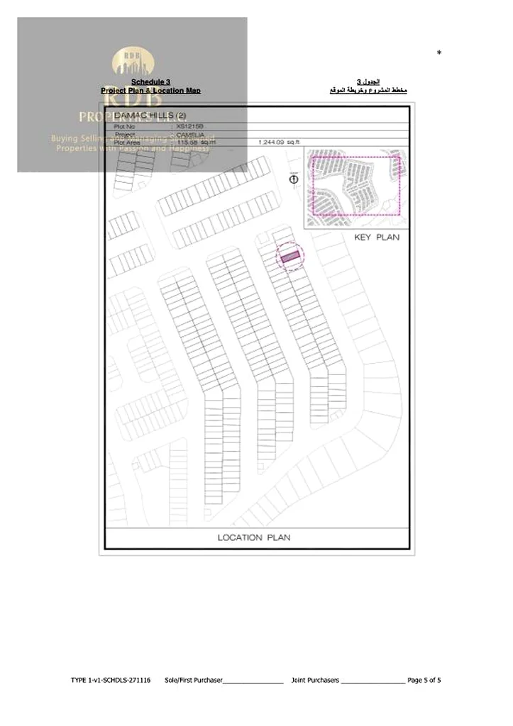 DIRECT FRM OWNER | 4BR TOWNHOUSE | BIG UNIT64005838540162114