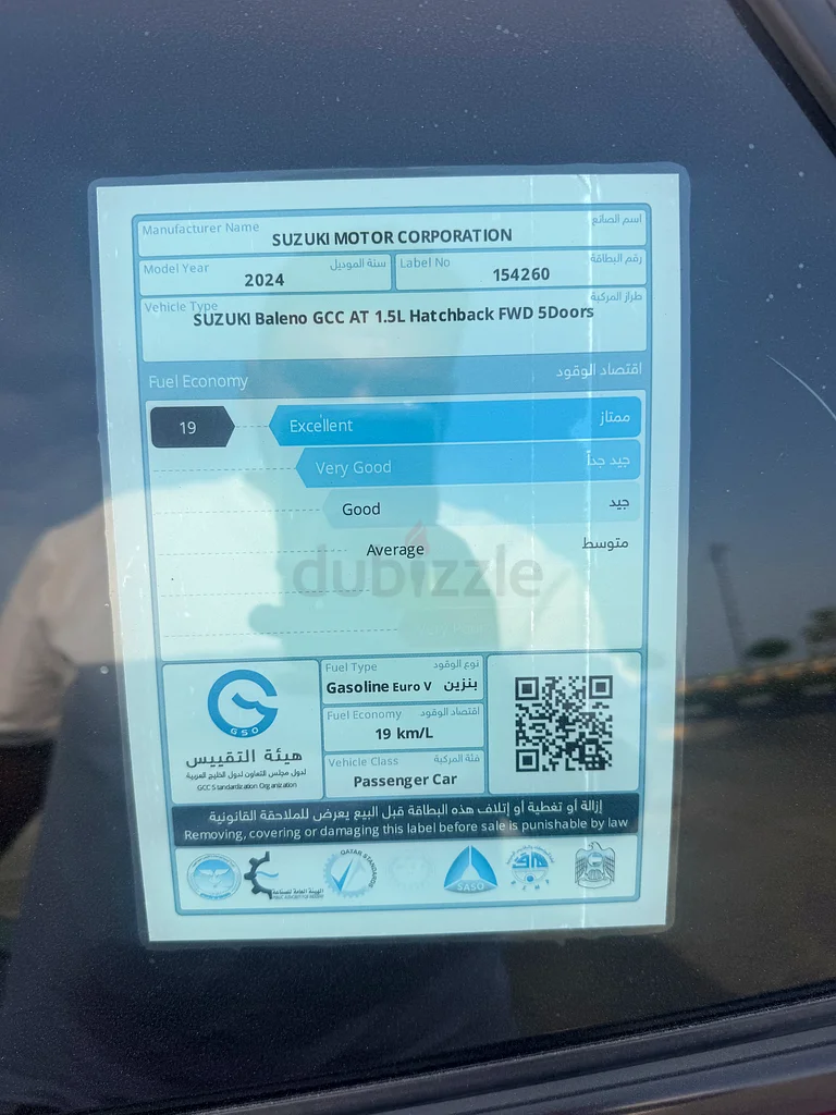 Suzuki Balino 2024 GCC under warranty- سوزركي بالينو خليجي ٢٠٢٤ تحت الضمان63490757074178112