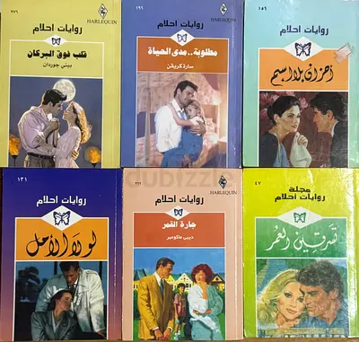 Harlequin Romance Novels Collection - Dive into Love