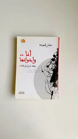 كتاب / ٥ درهم