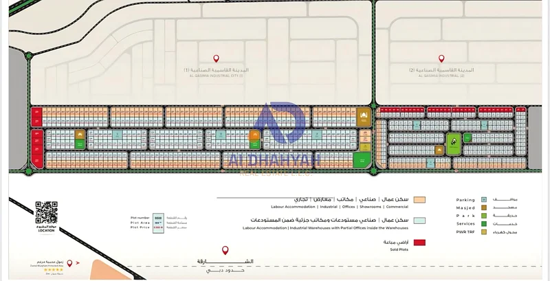 ---

🏗️ أراضٍ صناعية وتجارية ملك حر بأسعار تنافسية تبدأ من 150 درهمًا فقط!

✨ إطلاق مشروع بوابة القسيمية الصناعية – الشارقة ✨63821450605313110
