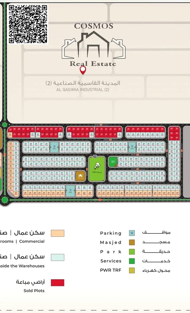 ✨ FREEHOLD INDUSTRIAL  PLOTS in Sharjah | 0% Down Payment | Easy 2 Years Installments | No Commission ✨Bank Mortgage.63820961713922110