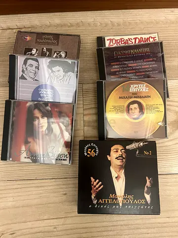 11 Greek music CD’s