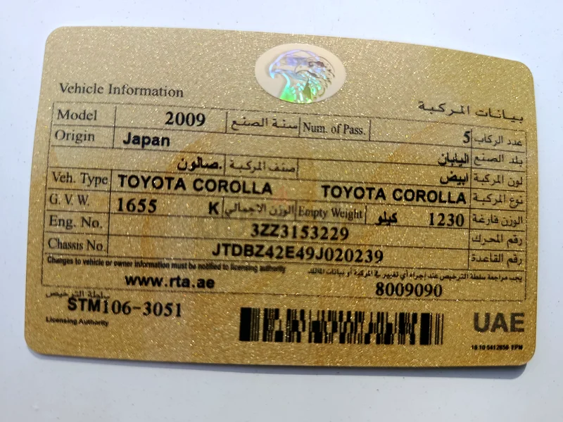 Toyota Corolla 2009 Low Mileage Family Car For Sale63484505239681111