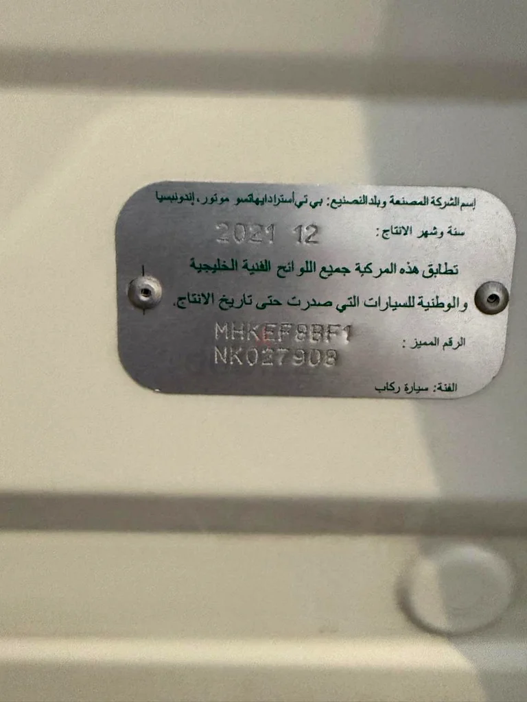 Abu Dhabi Yas Island63612448493570112