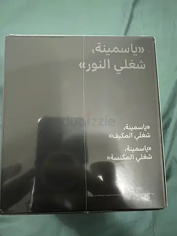 Yasmina Mini Y - brand new