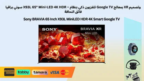Sony BRAVIA 65 Inch X93L MinilED 4K Smart TV for Gaming and Movies, High Refresh Rate