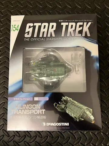 Eaglemoss - DeAgostini Star Trek - Star Ship Collection - KLINGON TRANSPORT