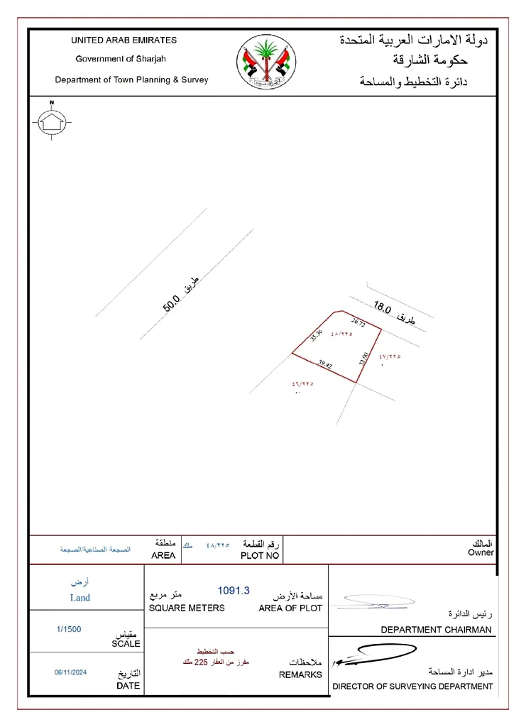 أرض فارغة للبيع في منطقة السجا63819416532739110