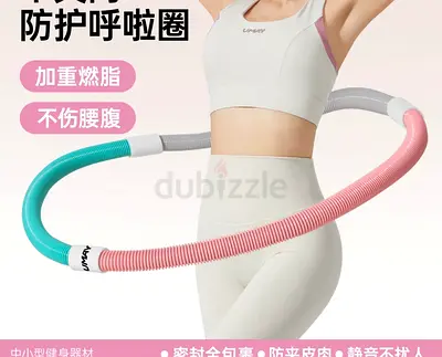Get Fit with Our Colorful Hula Hoop!
