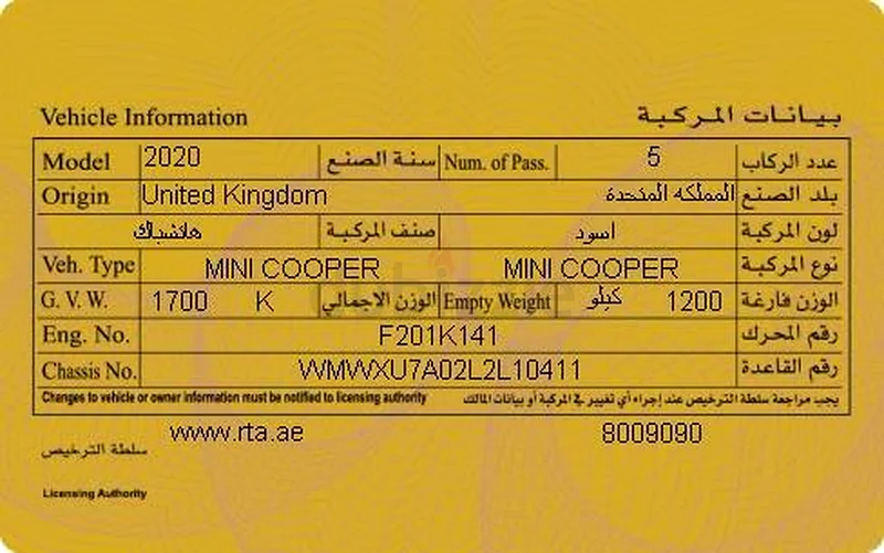 ميني كوبر للسيدات63613466429954113