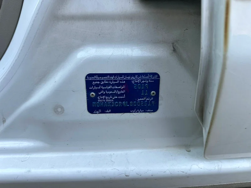 نيسان ميكرا 2020 جي سي سي 1.5 لتر63612793460098114
