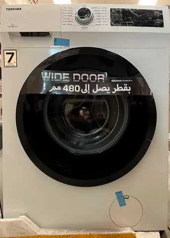 Brand New Toshiba Washing Machine 7Kg Washer TW-H80S2A