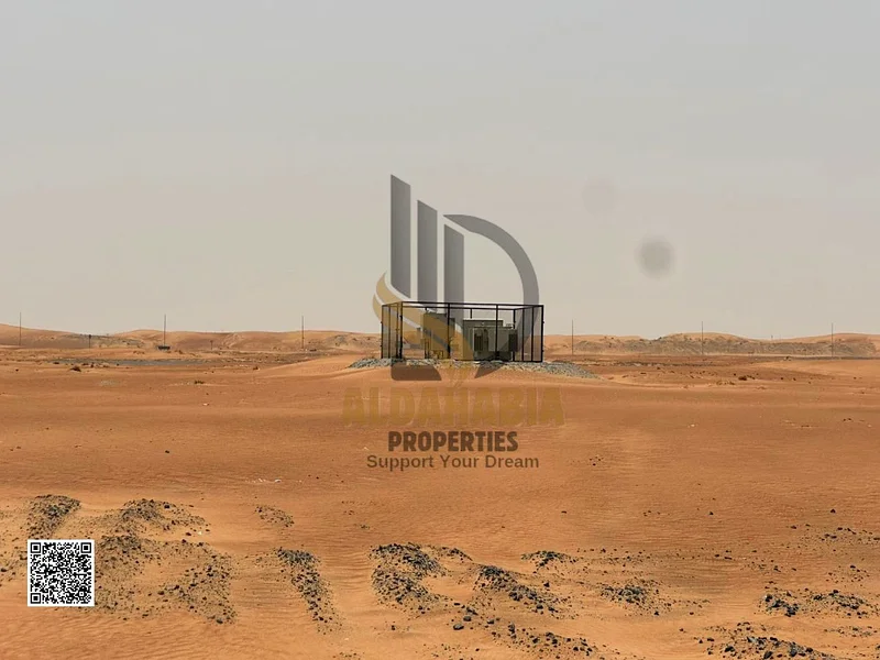 📢 بوابة القصيمية الصناعية - الشارقة 🏭63819035560705111