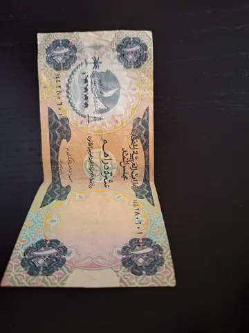 10 UAE dirhams bill