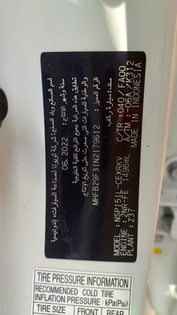 65371 Toyota Yaris E 1.5 L 202263613132145922111