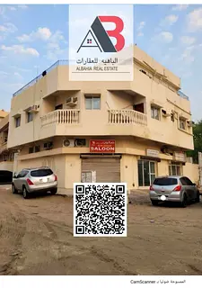 COMMERCIAL GROUND +1 BUILDING \\ READY ASPHALT \\ FREEHOLD FOR ALL NATIONALITIES \\ BUILDING FOR SAL