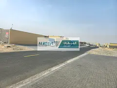A walled plot of land for sale in Al Sajaa