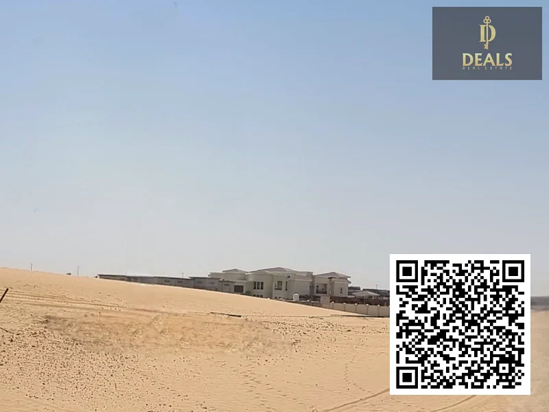 مدينة قاسمية الصناعية مقابل المرحلة 1 || أقساط على مدى 24 شهرًا || التسجيل متضمن63821741792003110