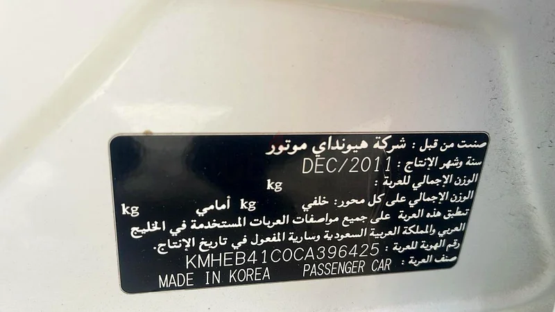 Hyundai Sonata 2012 GCC 2.4L63612085908611111
