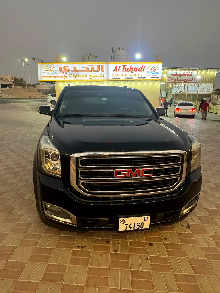 يوكون النظيفة63699028244993110