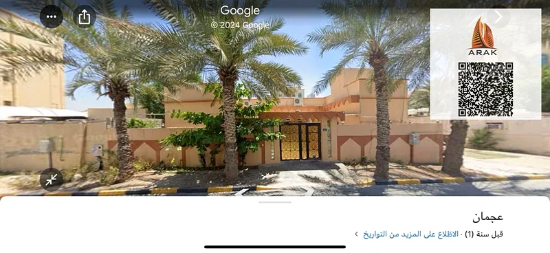 فرصة عظيمة لامتلاك فيلا في واحدة من أفضل مناطق العجمان – النعيمية 263880279453570110