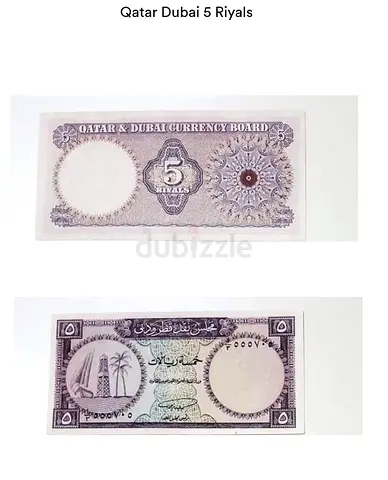 Qatar Dubai 5 Riyals