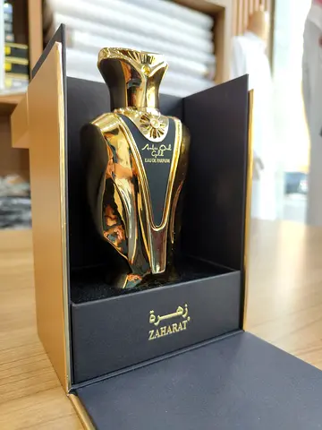 (Original) Oud Khaleeji Amber Oud Gold 100ml