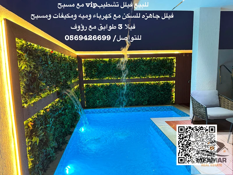 3-storey villa with roof, ready for occupancy, electricity, water, air conditioning, swimming pool, excellent finishing63882823446785110
