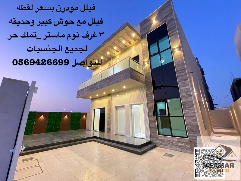 فيلا مع فناء، موقع ممتاز، ملكية حرة، بسعر ممتاز63892471899011111