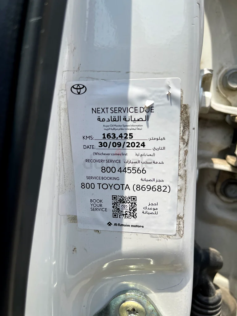 Yaris-2017 agency maintained full options63699051197571112
