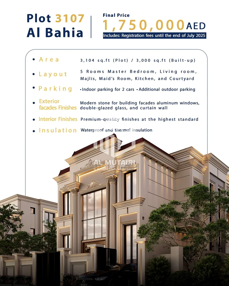 for sale in Al Bahia, Ajman | Plot No. 3107 | Land area 3,014 sq ft | Building area 3,000 sq ft | Price: AED 1,750,000, including registration fees63883359739777110