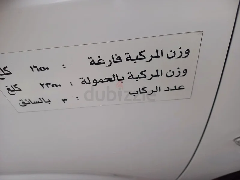 بيجو بارتنر مبردة63699026337537112