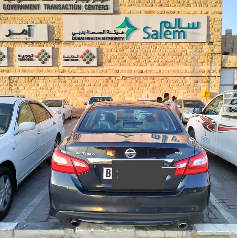 بيع سيارة63699056747649111