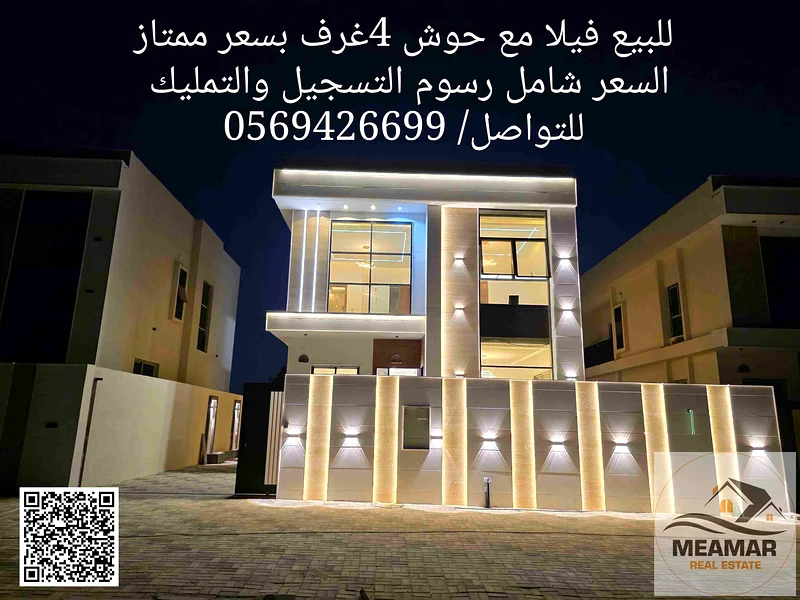 excellent price, including registration and ownership fees, super deluxe finishing, freehold, with a large yard63892581569410110